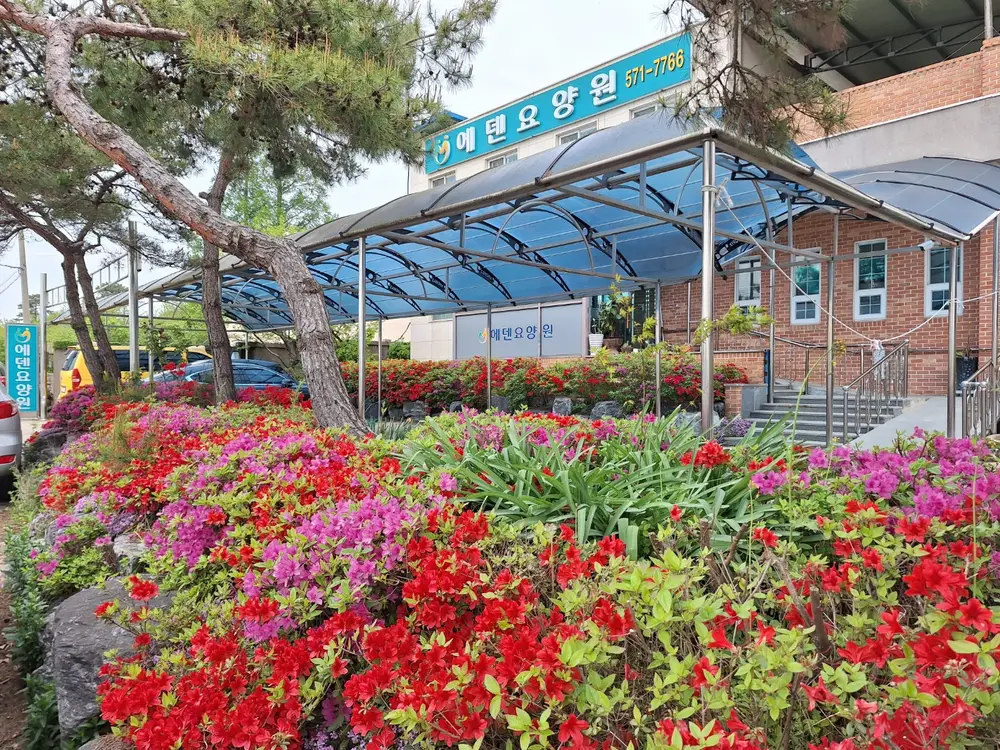 전경(봄)