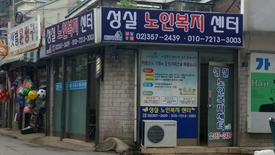 센터전경