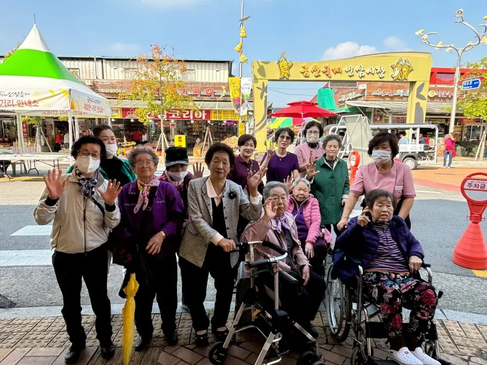 새금산데이케어 사진