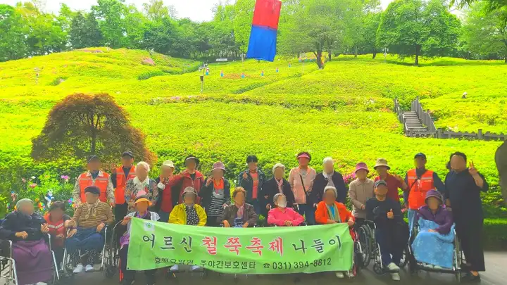 봄소풍 사진입니다