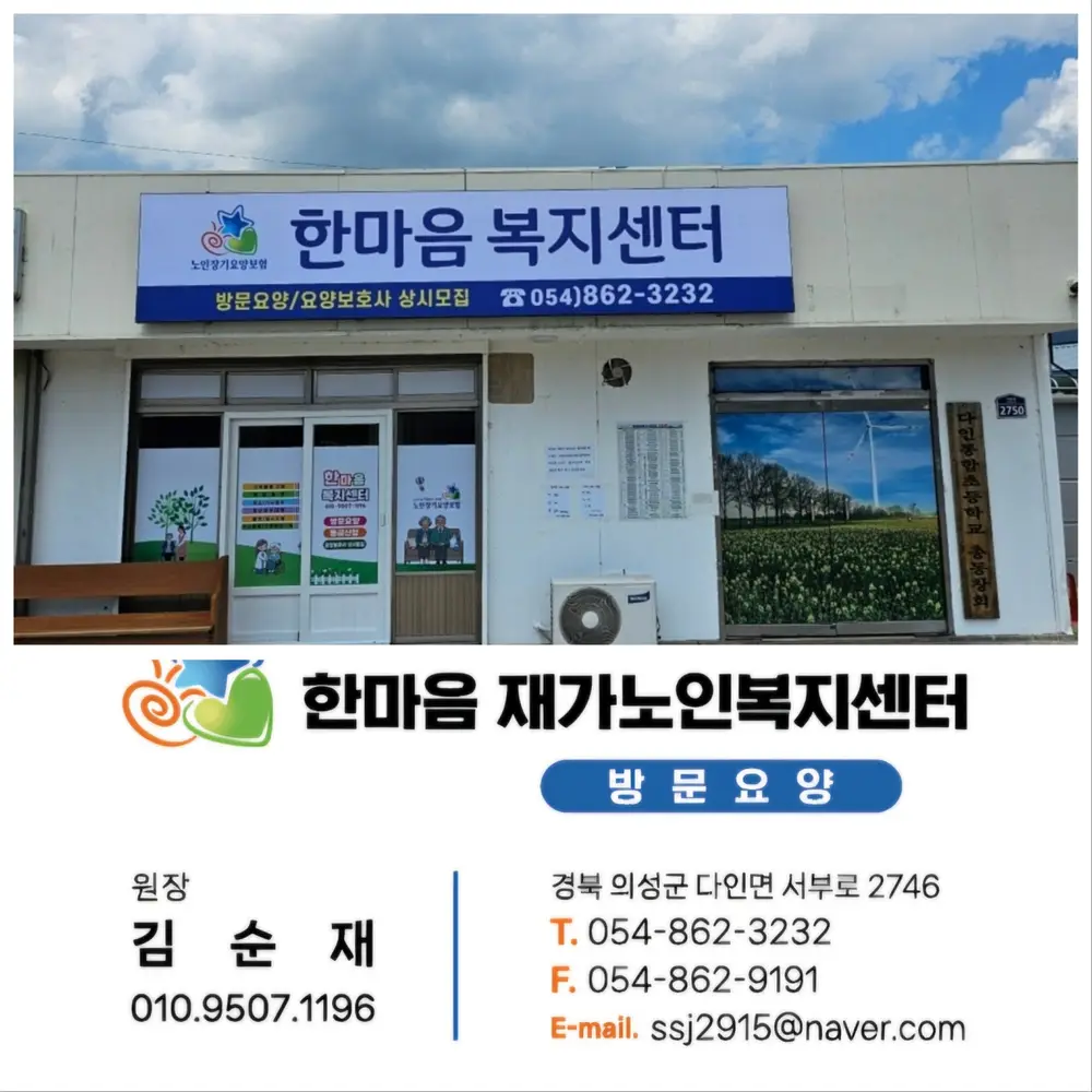 시설 외부
