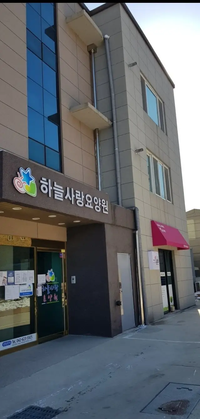 실외전경