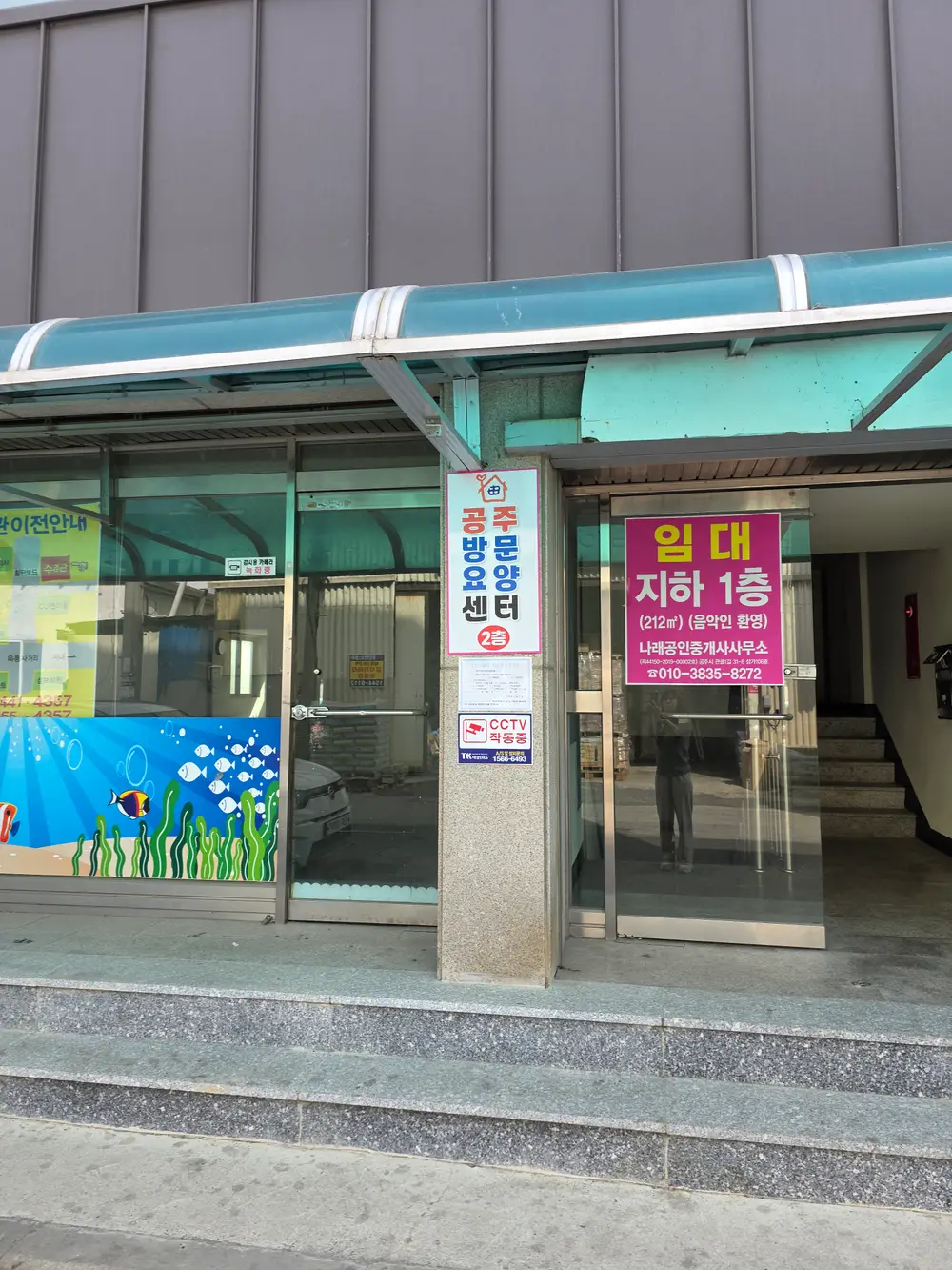 공주방문요양센터 사진