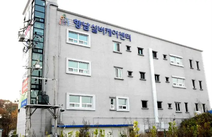 (주)함께향남실버케어센터 사진