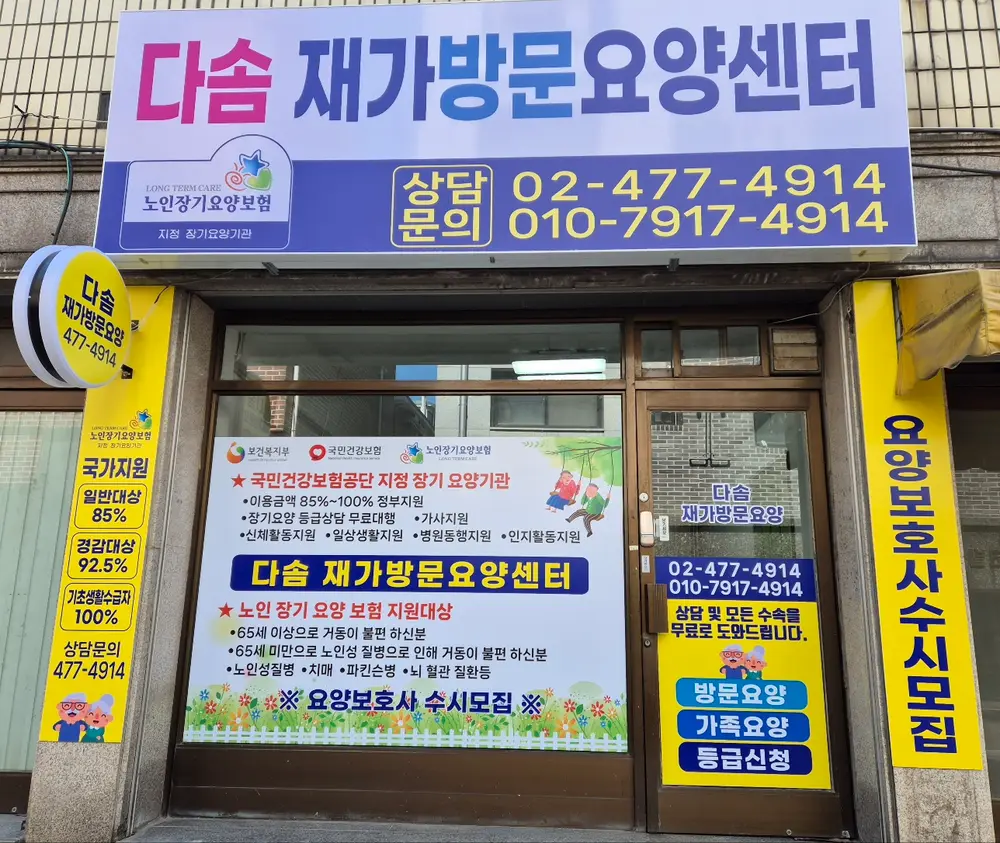 시설전경 사진 입력