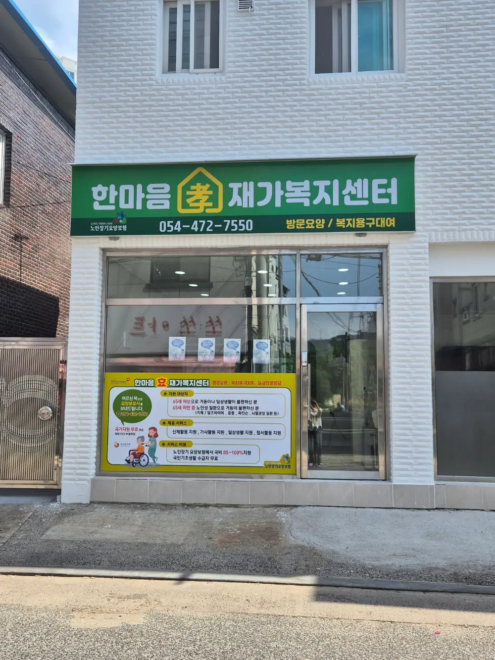 센터정면