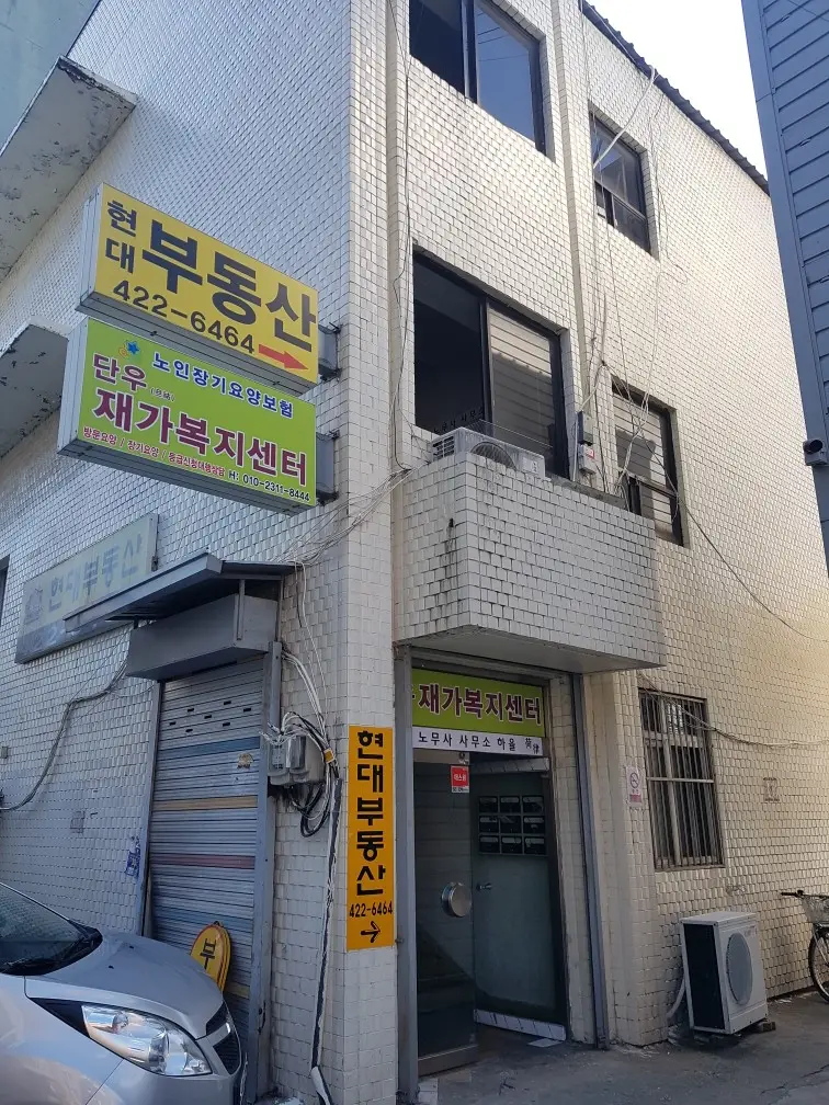 사무실전경