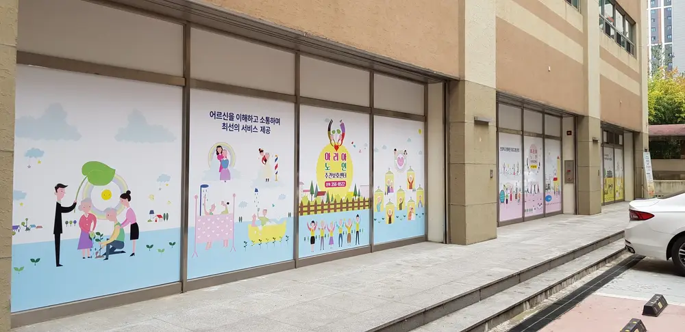 외부 전경