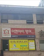 센터 전경