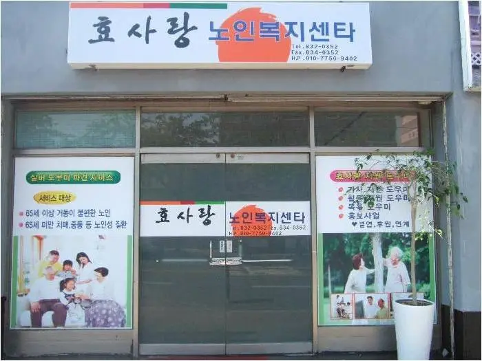외부전경