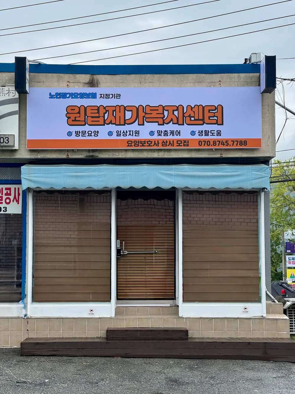 시설 전경