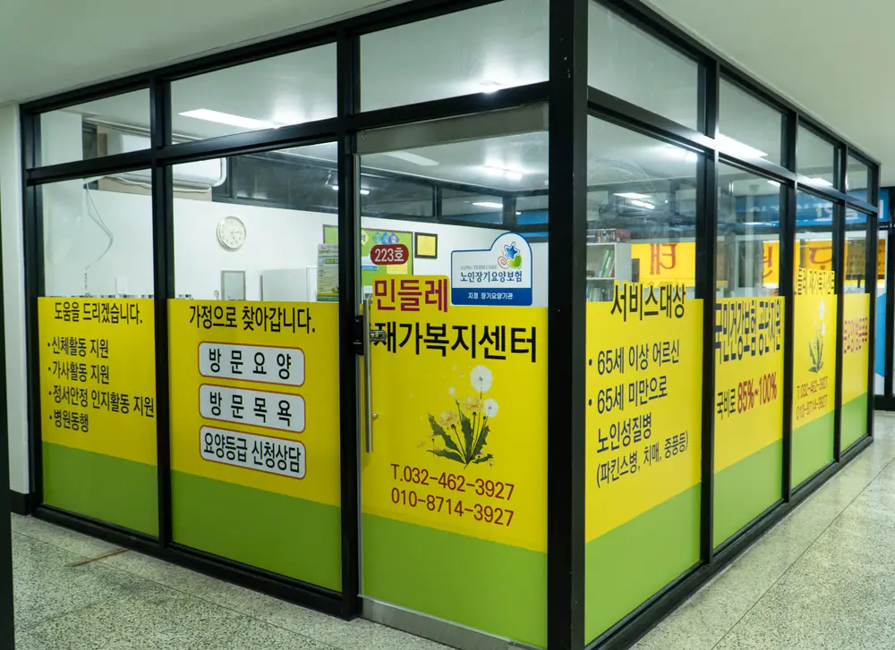 전경
