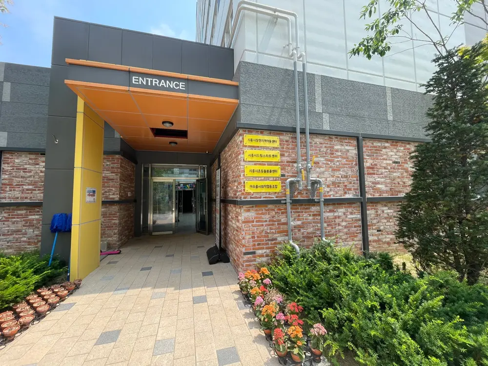 전제입구