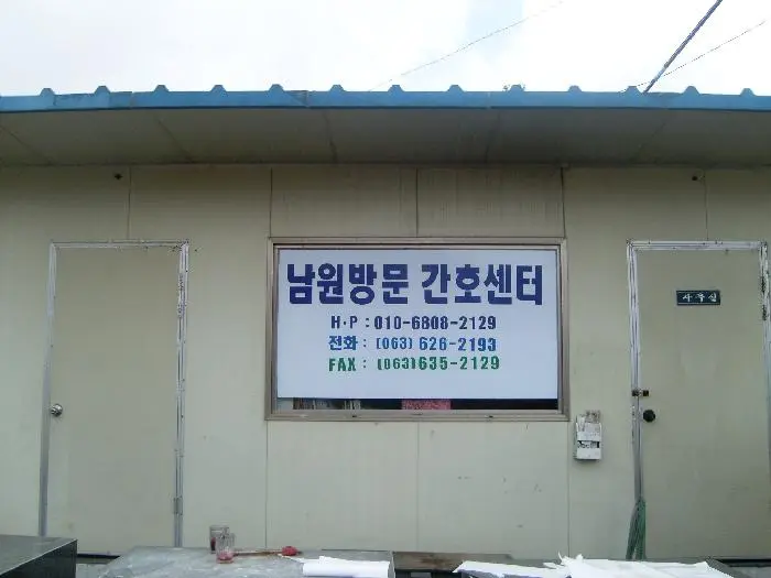 시설전경