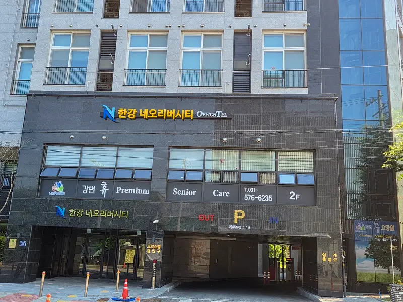 외부시설전경