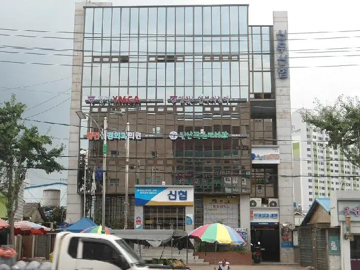 영천기독교청년회(YMCA)영천노인복지센터 사진