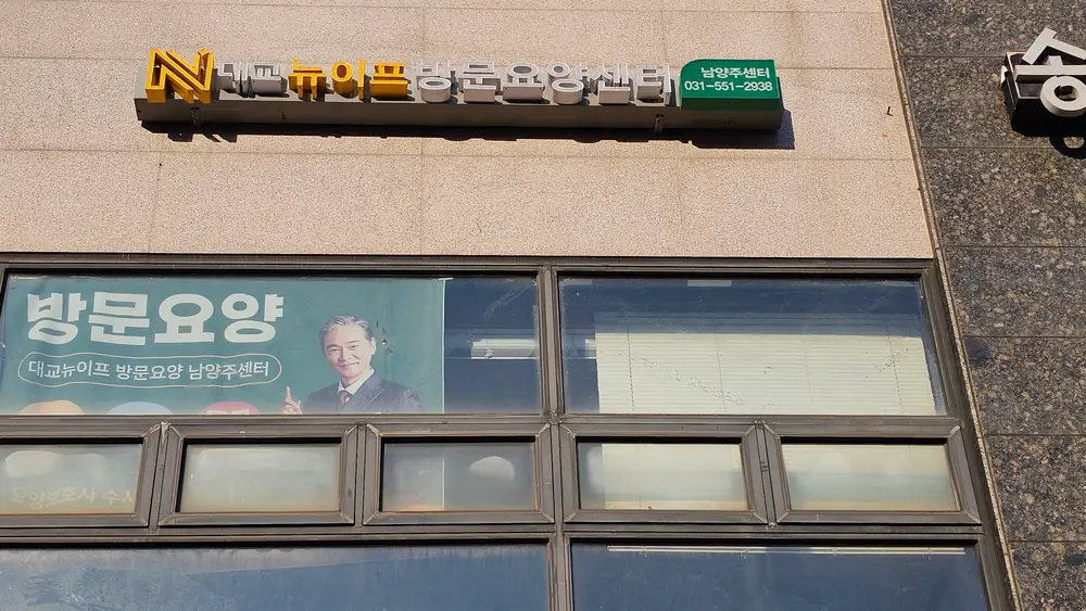시설 외부