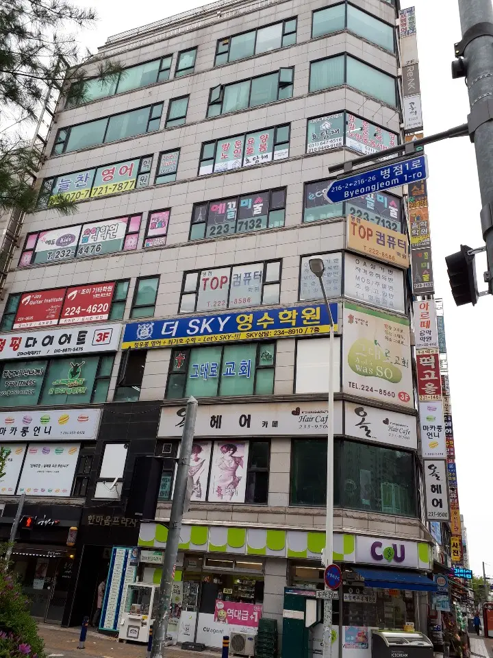 시설전경