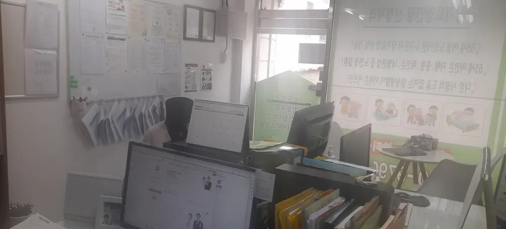 효와정재가센터