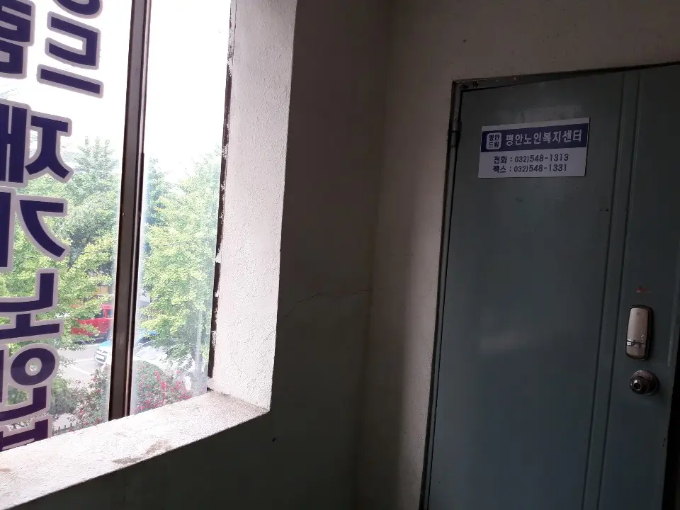 전경