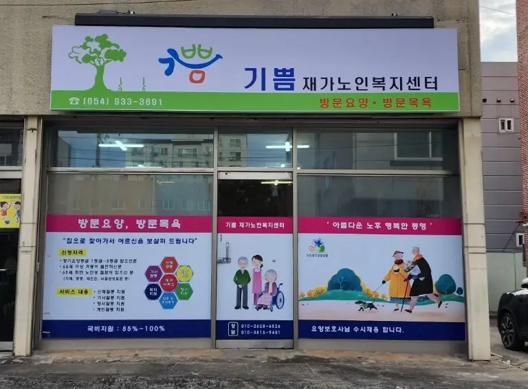 외부사진