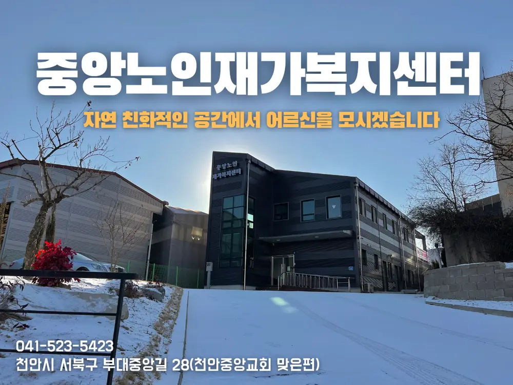 시설전경
