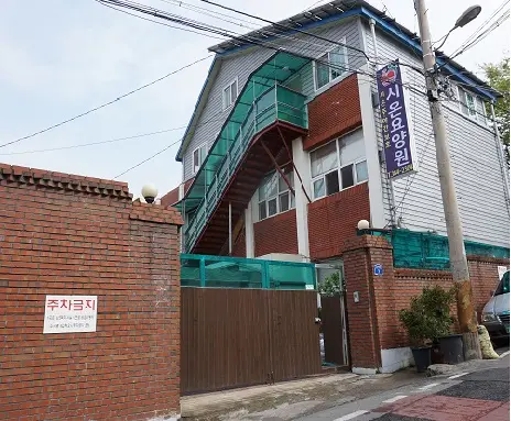 시온요양원 전경입니다