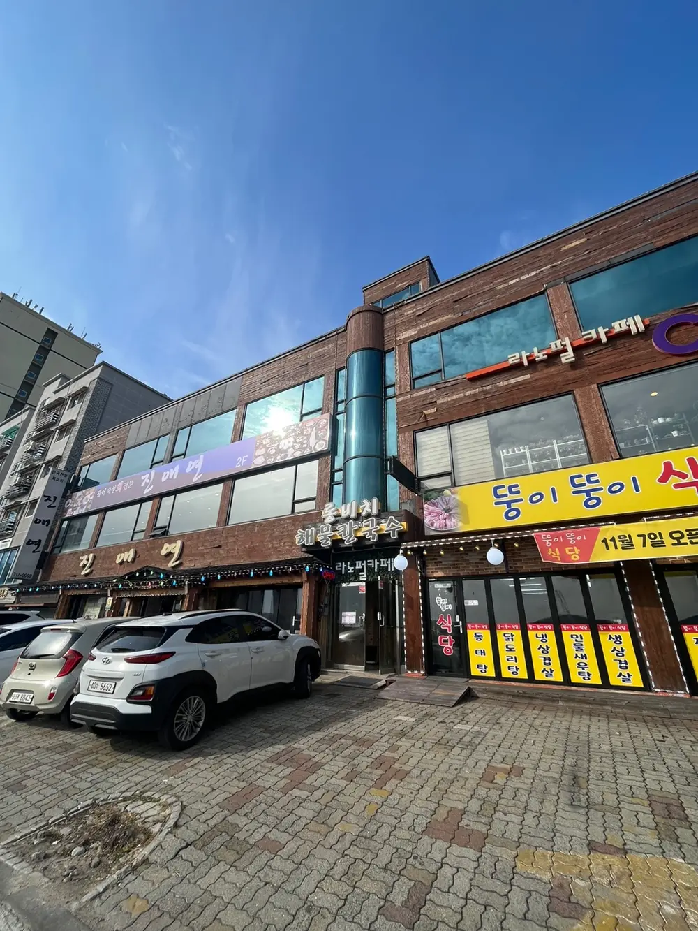 사무실 외부사진