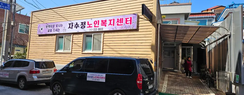 시설전경