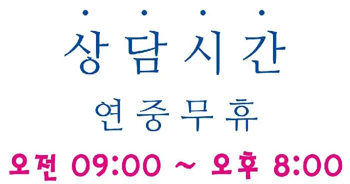 창덕궁 그린케어 요양원 상