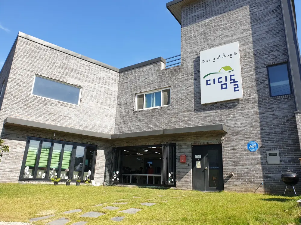 시설 외부 전경입니다