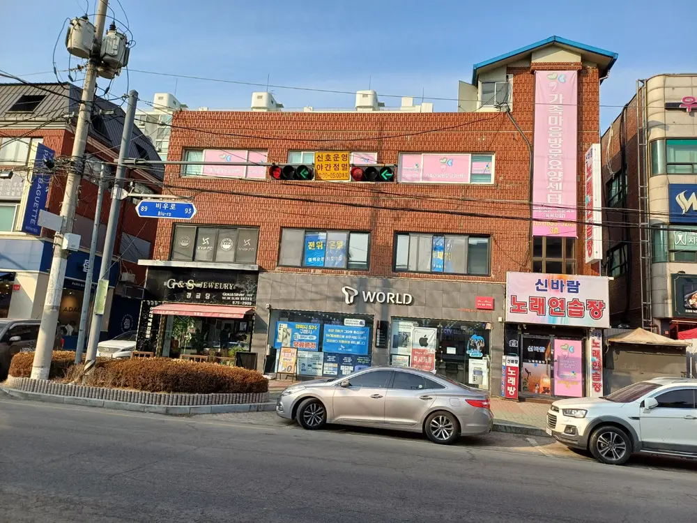 센터 건물전경