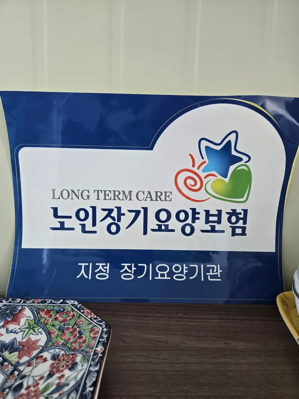 사진1