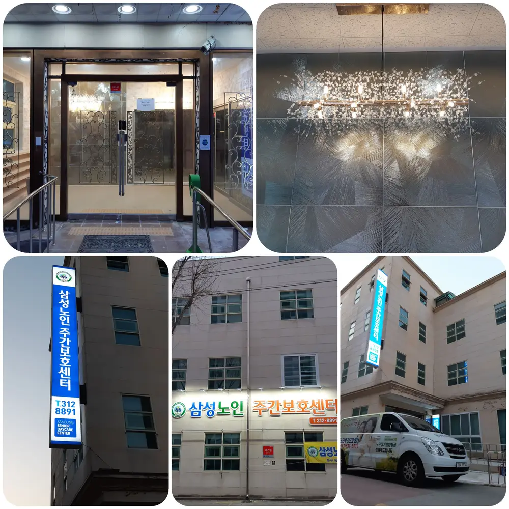 시설전경 2
