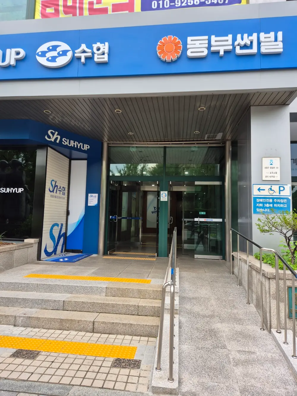 백세로방문간호 사진