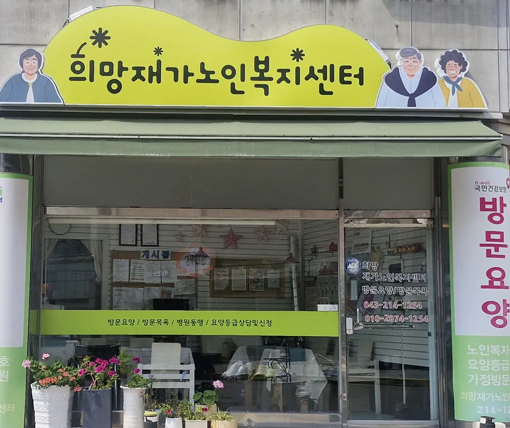 시설 전경