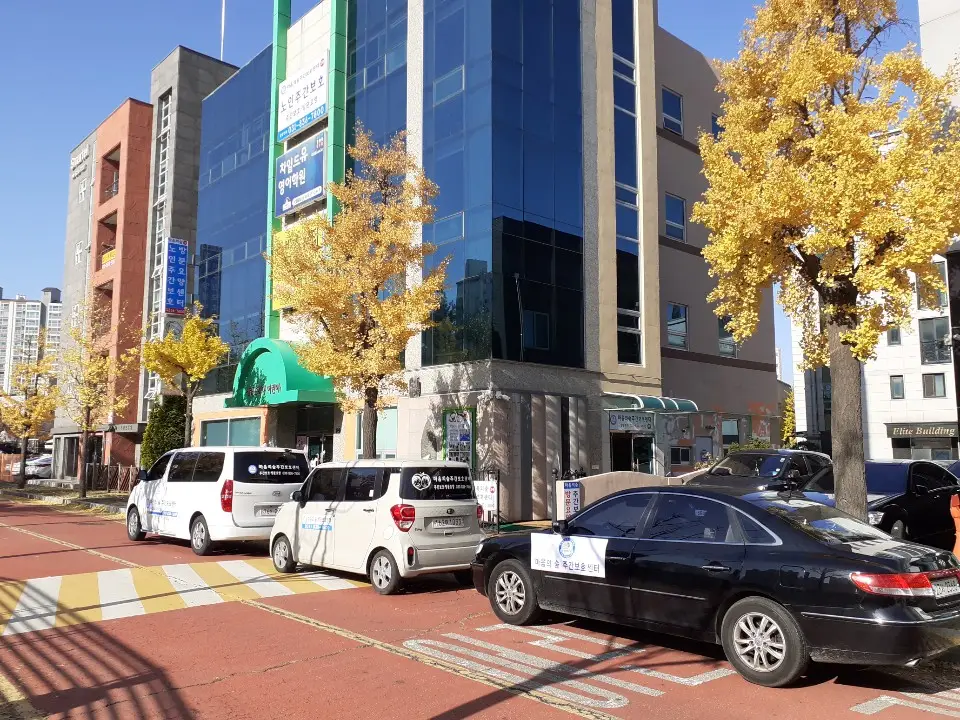 마음의숲주간보호센터 금오점 사진