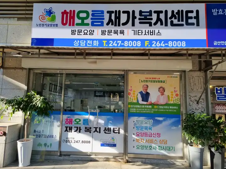 센터사진