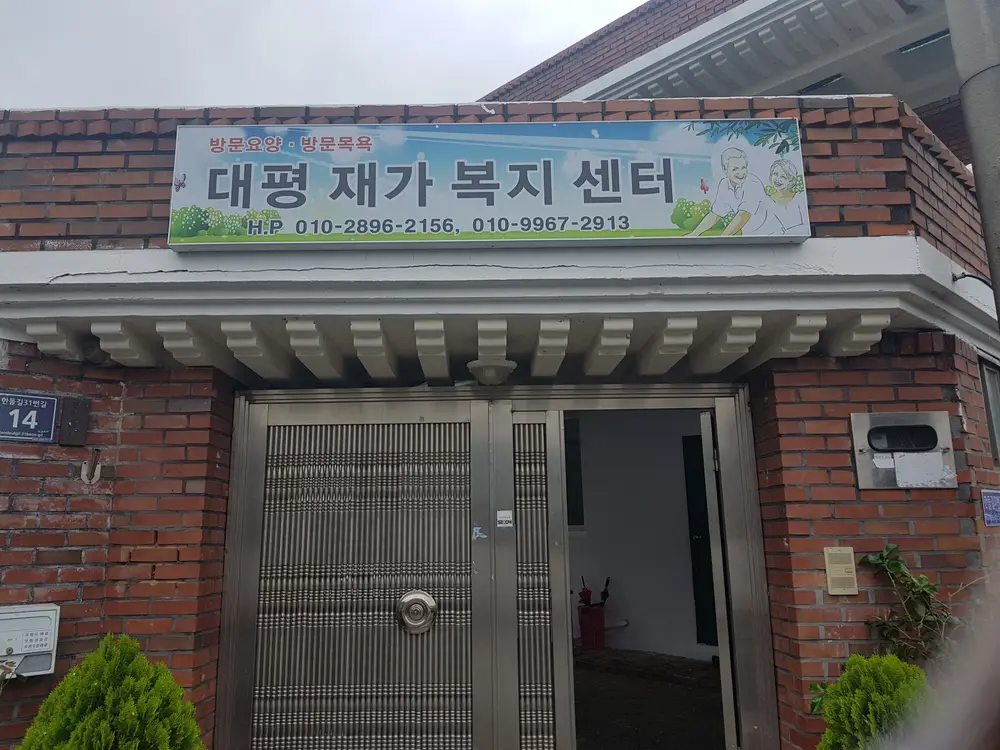 센터전경