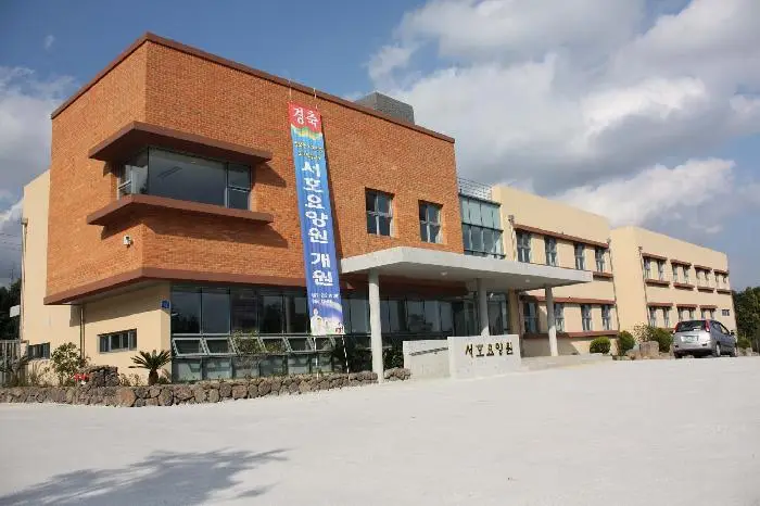 시설전경