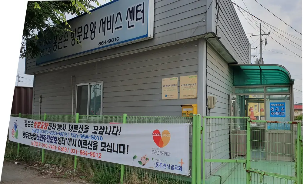 센터 전경