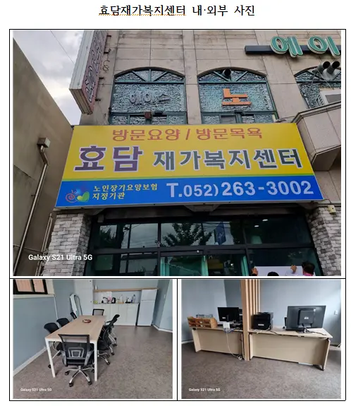 센터 내.외부 사진