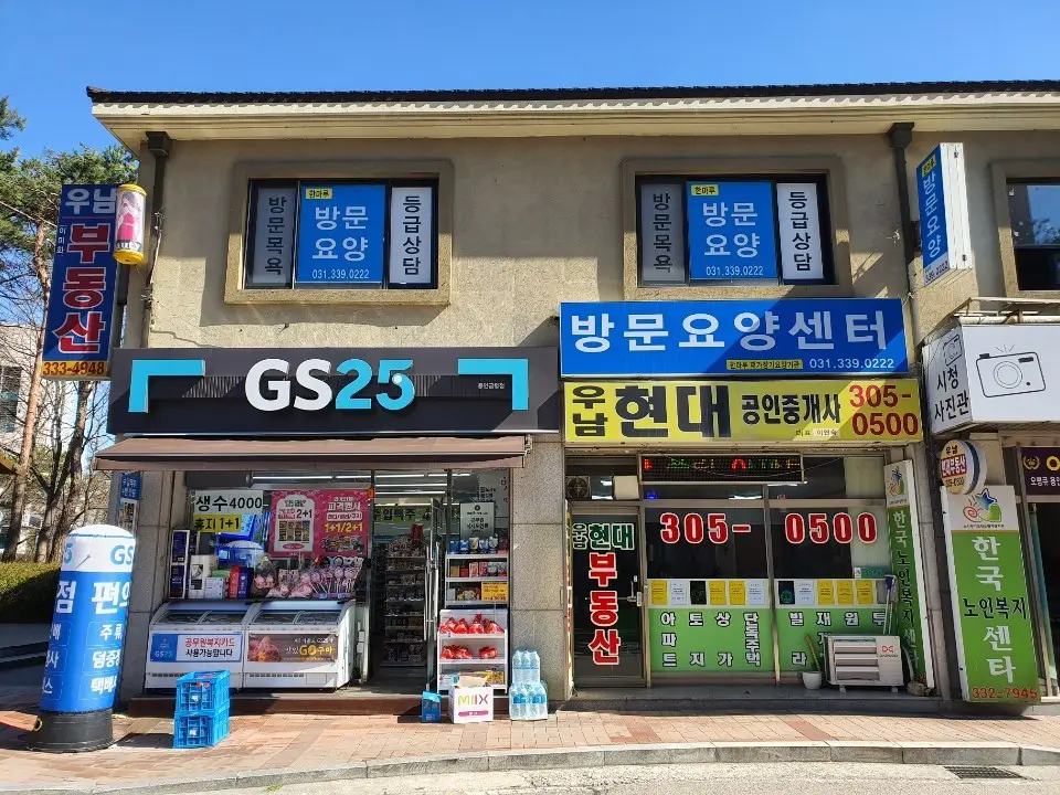 사무실전경