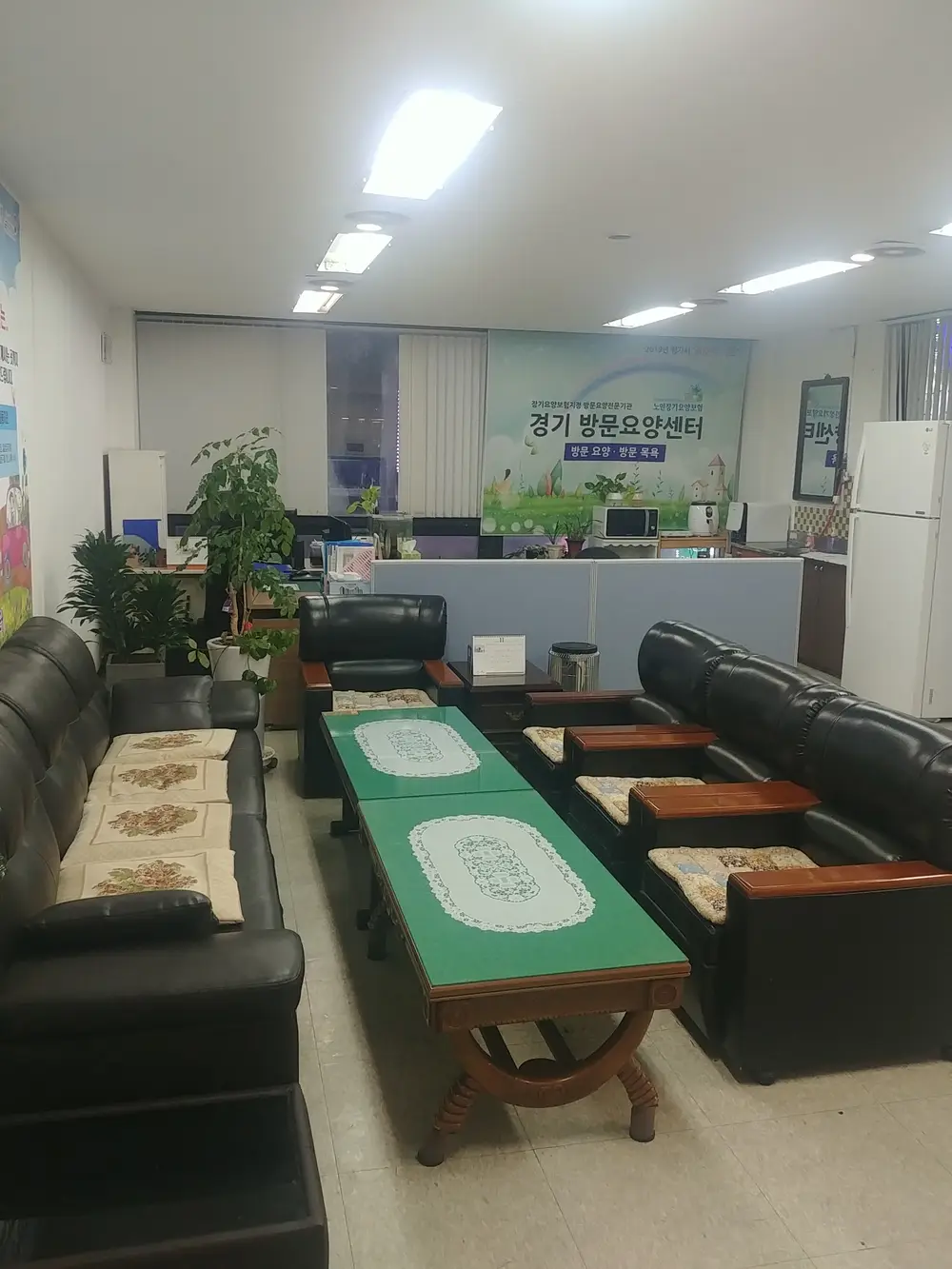상호변경 사진