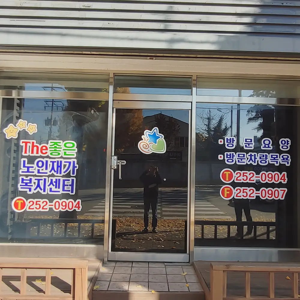 사무실 전경