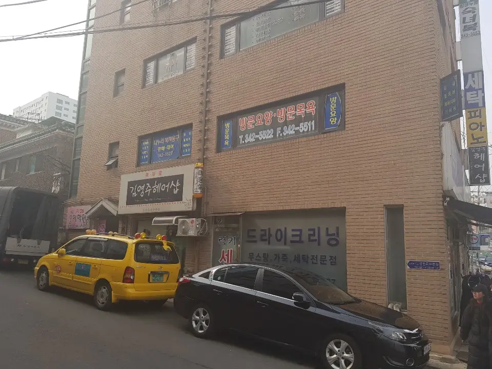 나누리노인복제센터 전경-2