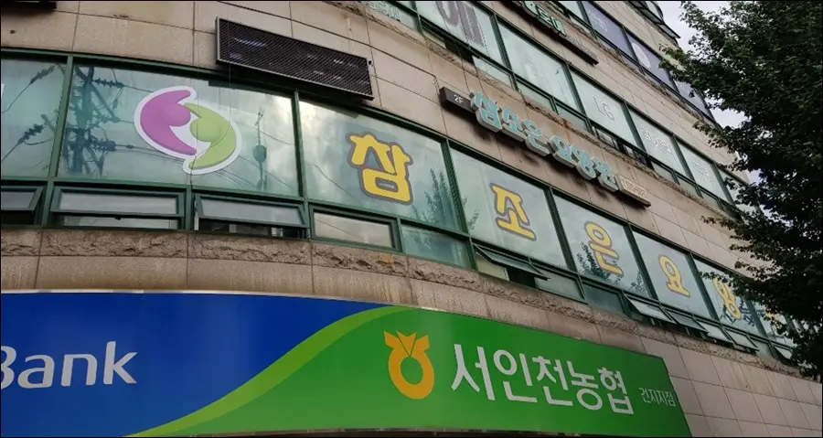 참조은요양원 시설구조
