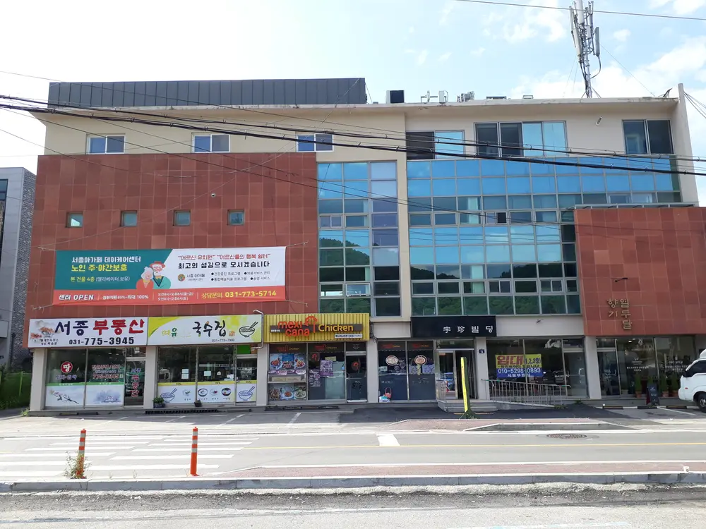 건물전경