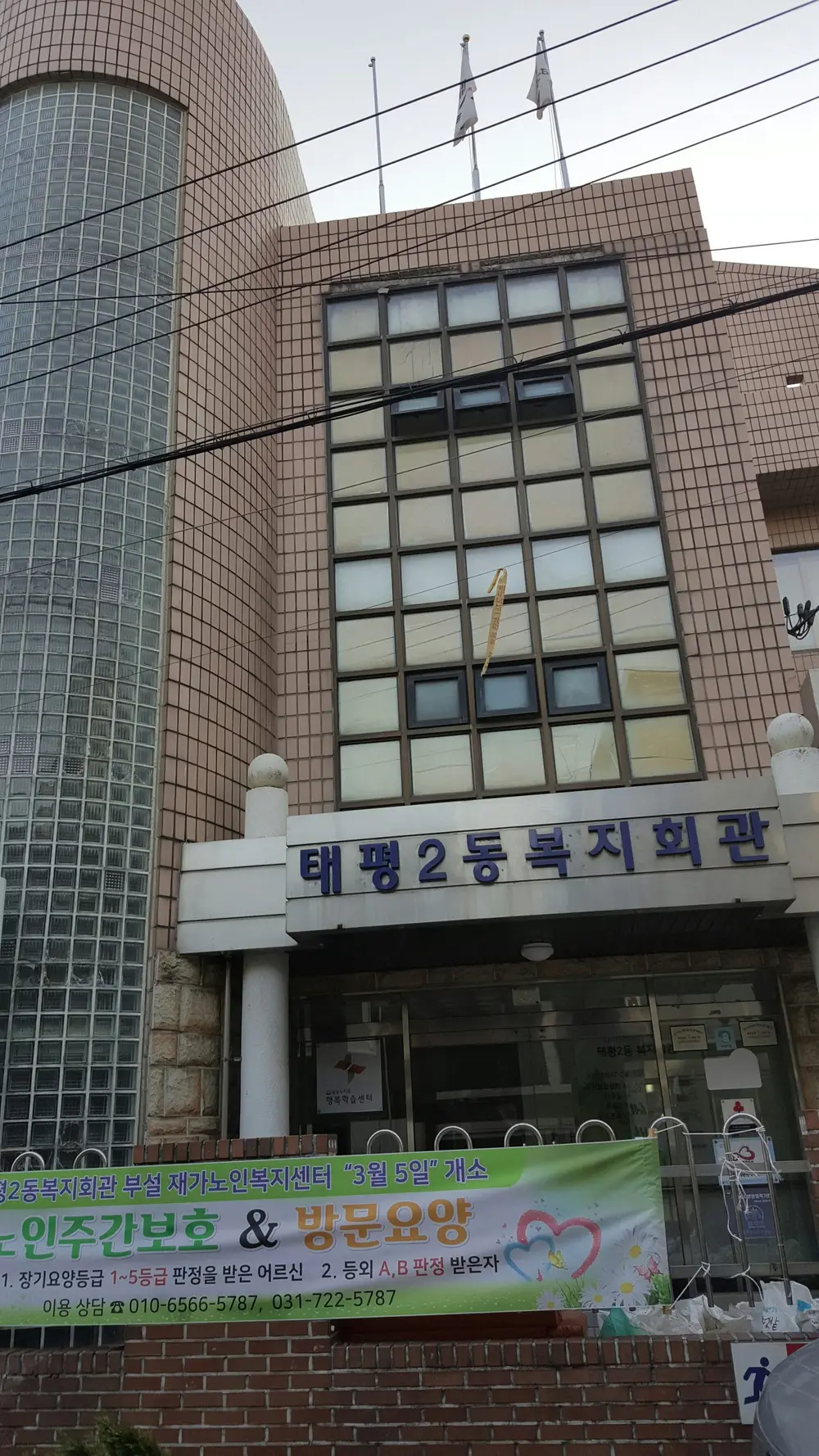 시설전경