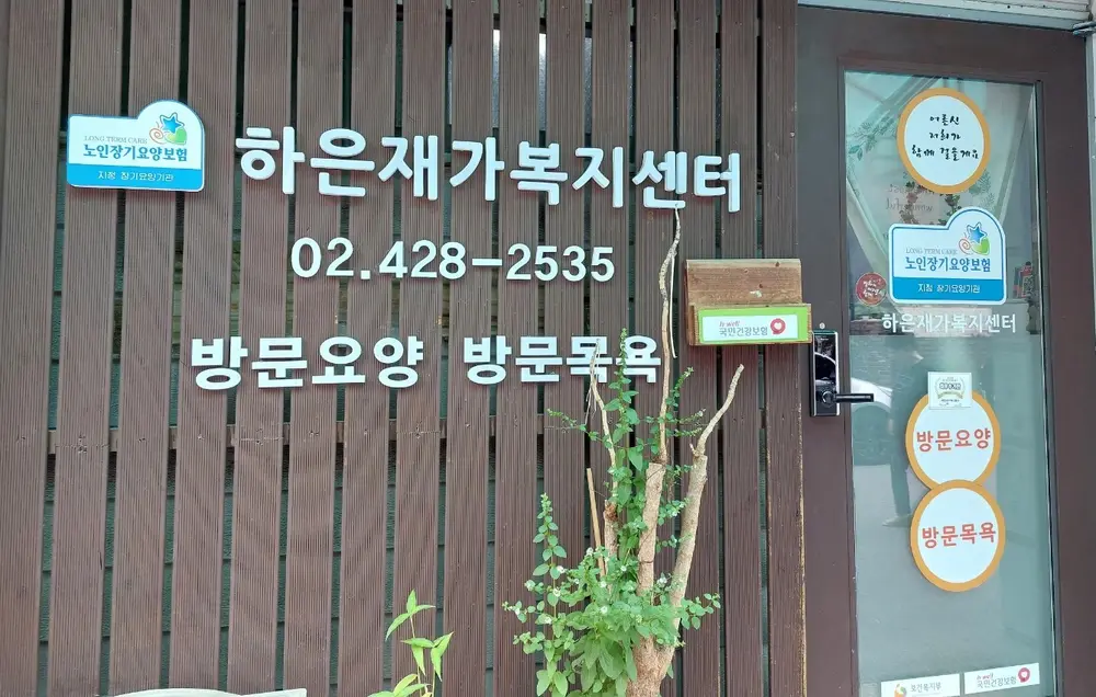 센터전경사진